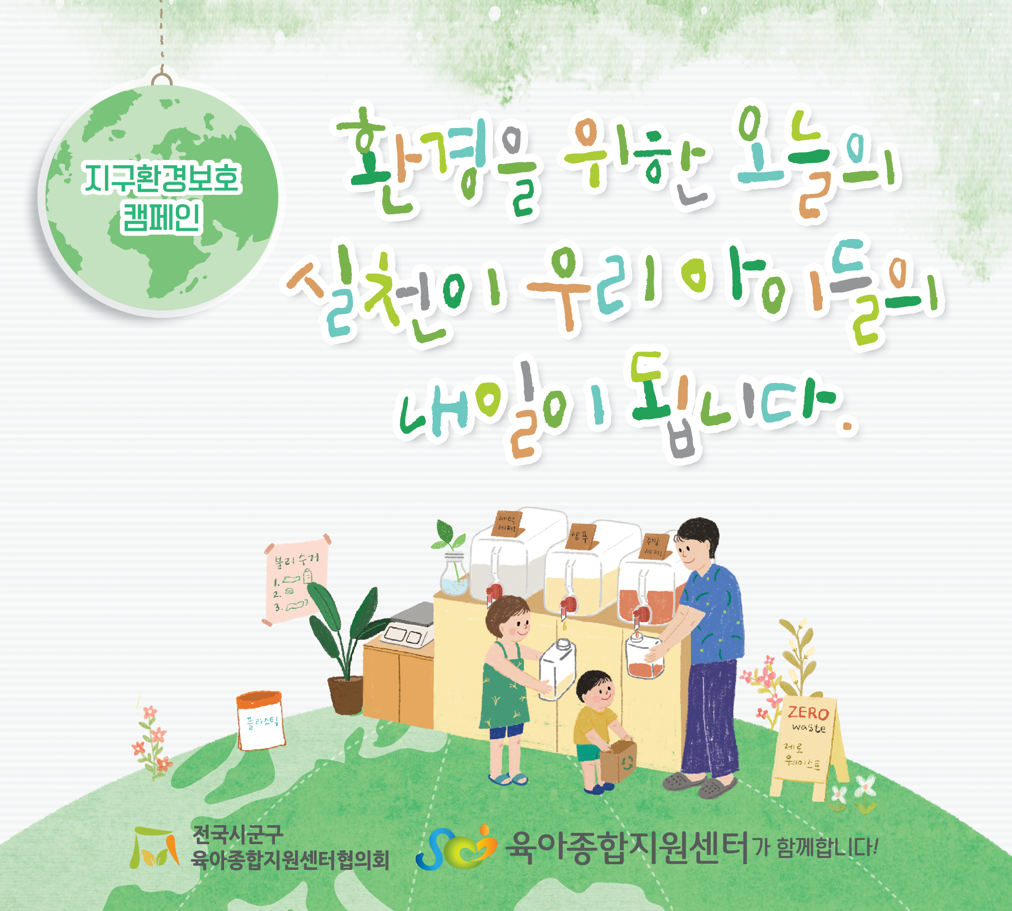 12�� ���뽽�ΰ�